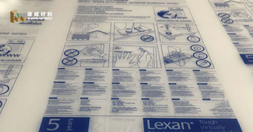 LEXAN 聚碳酸酯 品牌介绍