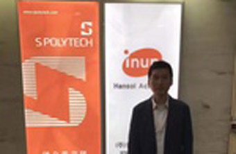 2017年参观spolytech 首尔办公室照片