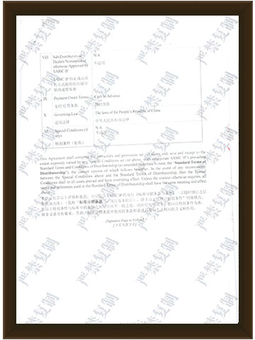 LEXAN板材代理证