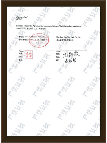 LEXAN板材代理证