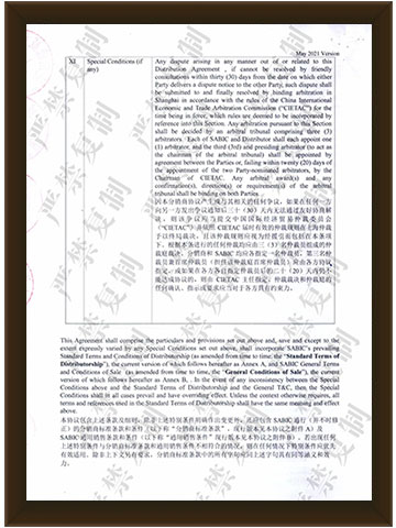 LEXAN板材代理证